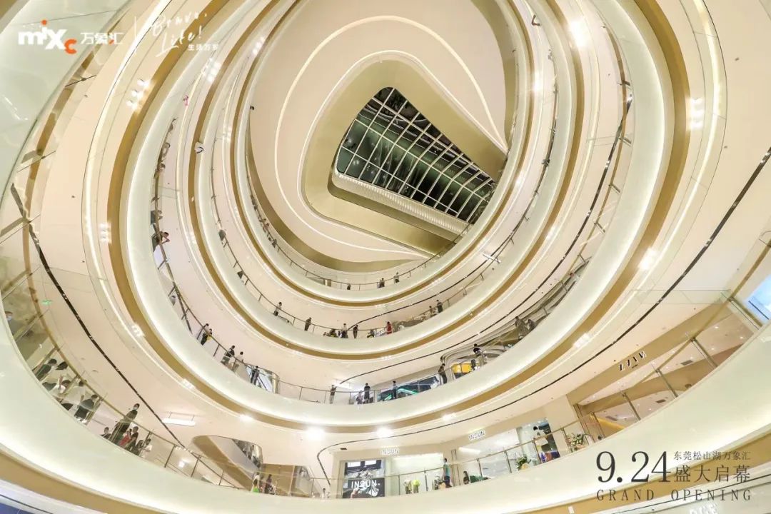 购物中心巡礼 | 带你打卡万象生活目的地
