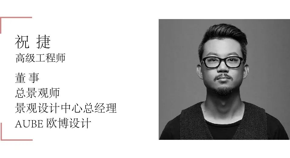 【线下+线上】8月26-28日●杭州【现代公园城市建设与公共空间景观设计国际研讨会】