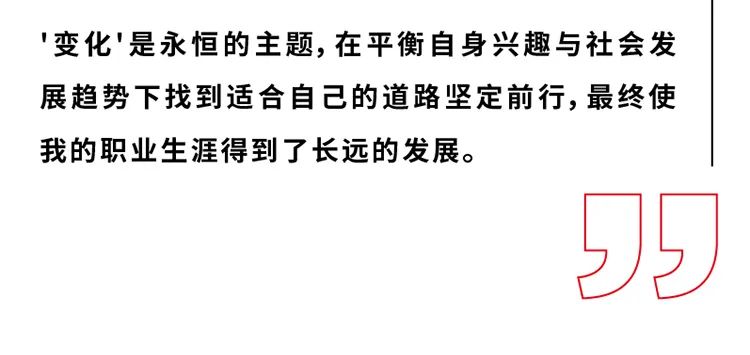 拥抱创新