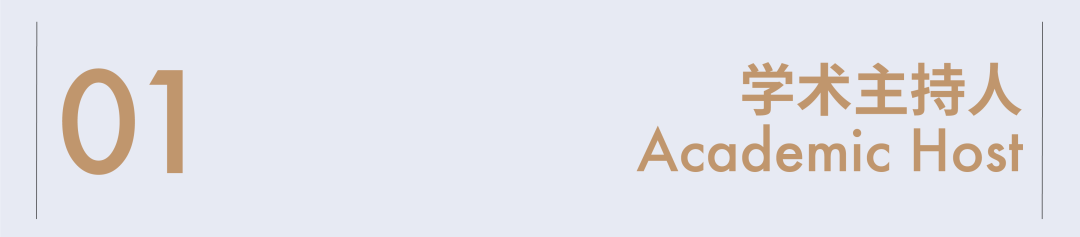 青年建筑师论坛&ldquo;筑，有新生&rdquo;，周五在清华大学设计中心举办