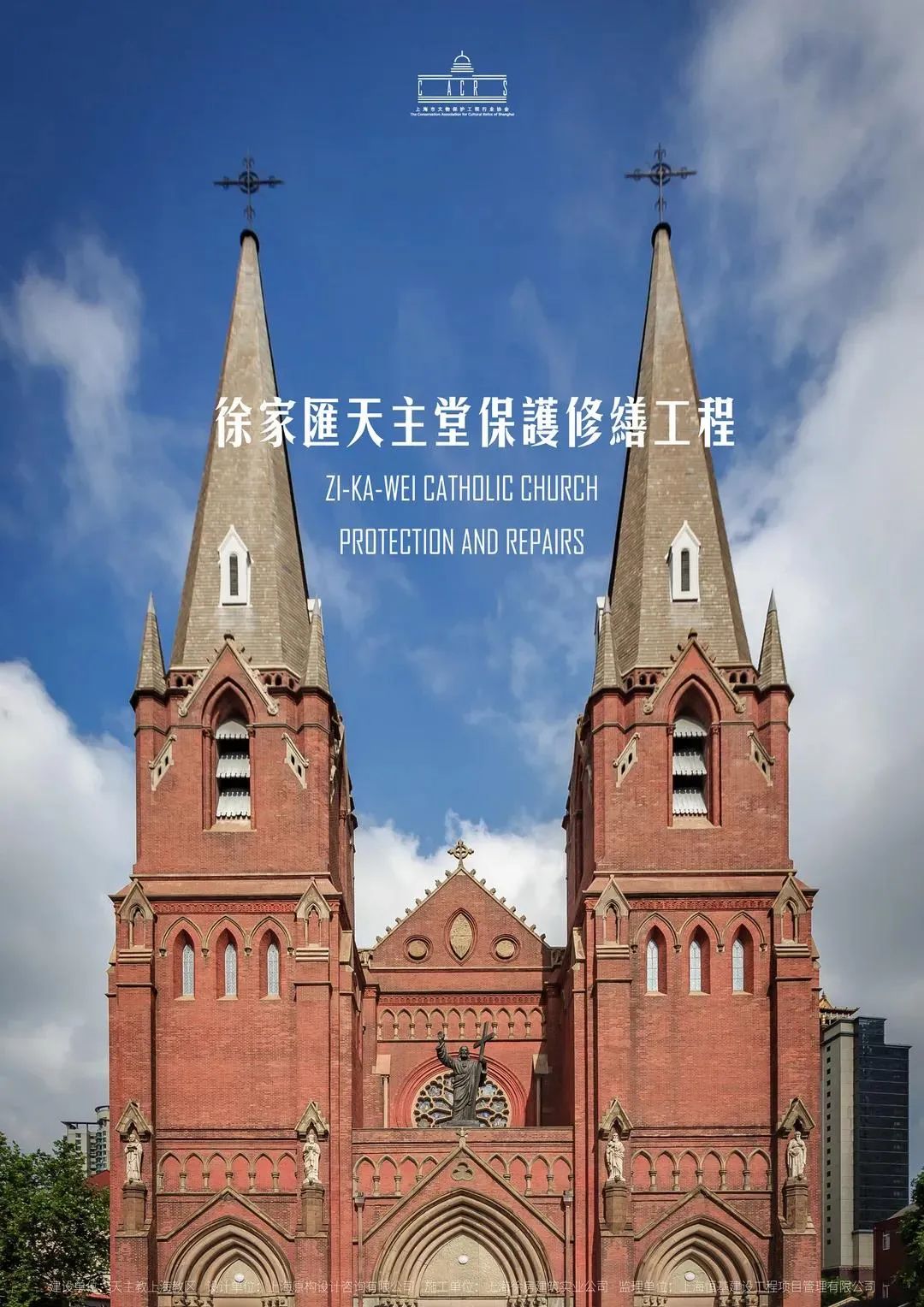 要怎么翻译“修旧如旧”？这14个经典项目告诉你，太美了！