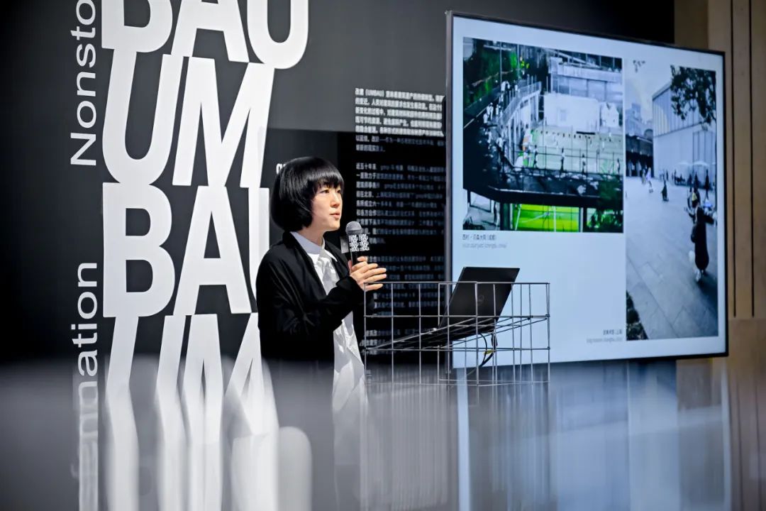 UMBAU展览 | “屋木保”UMBAU中德建筑更新研讨会回顾