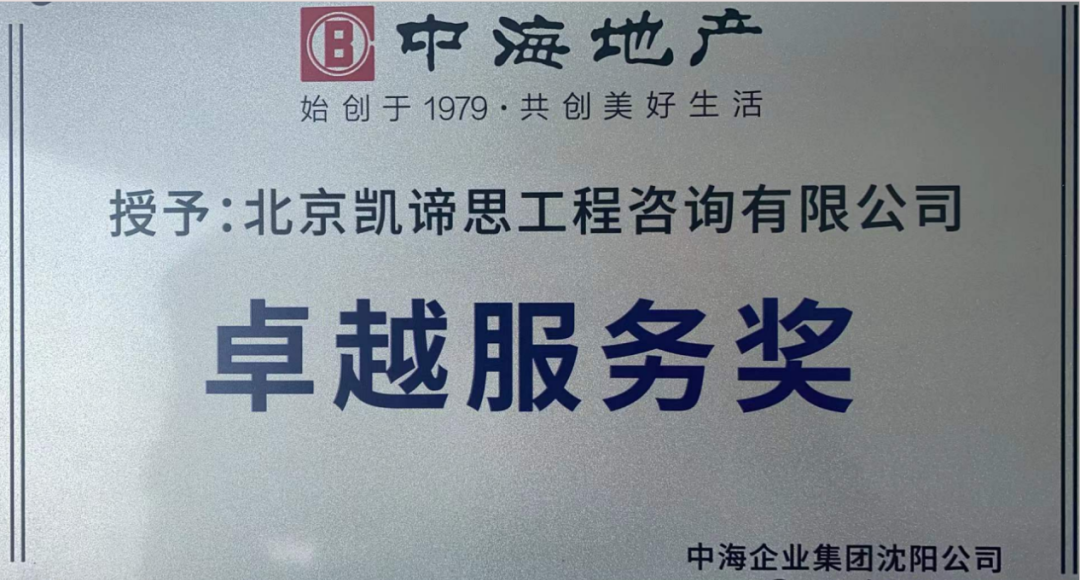 辽宁中海和平之门，开启高品质生活之旅