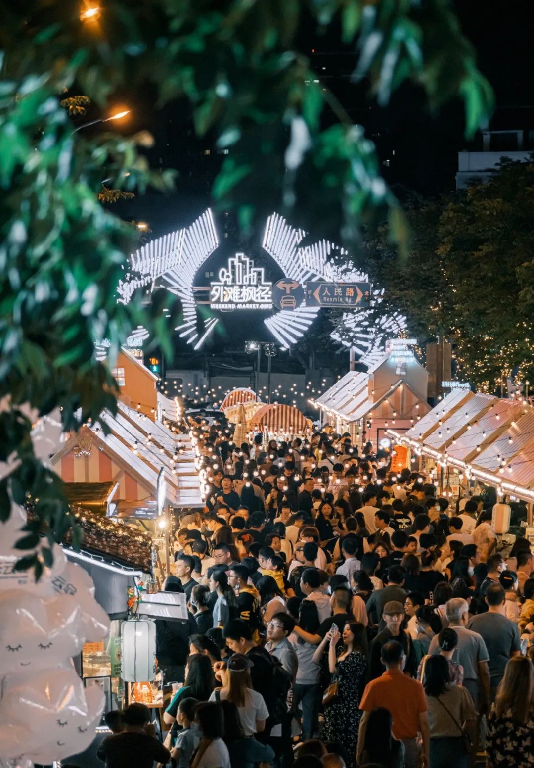 缤纷夜经济，购物中心升腾的“烟火气”