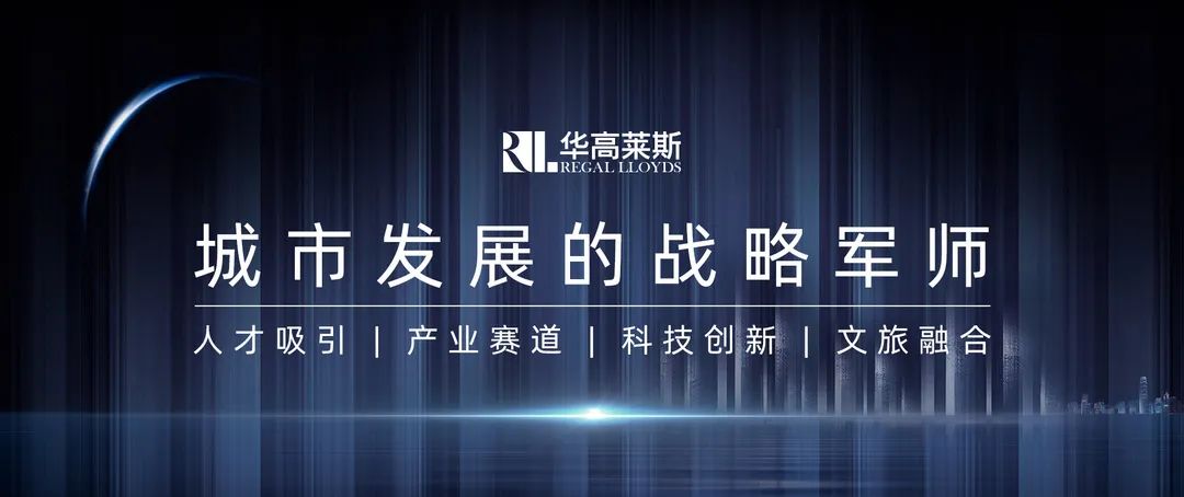 李忠观点丨情绪价值引导下的旅游发展新思维（一）