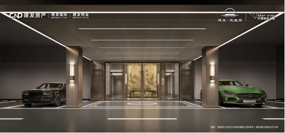 建发·观堂府 | 一府开阖见东方