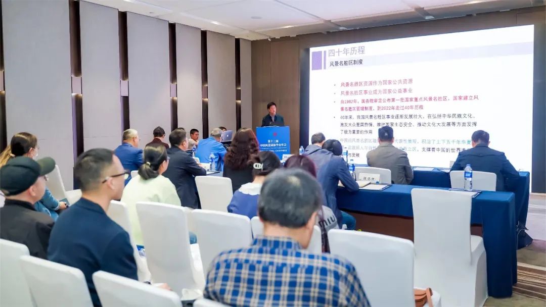年会全览｜第十三届中国风景园林学会年会在长沙成功举办