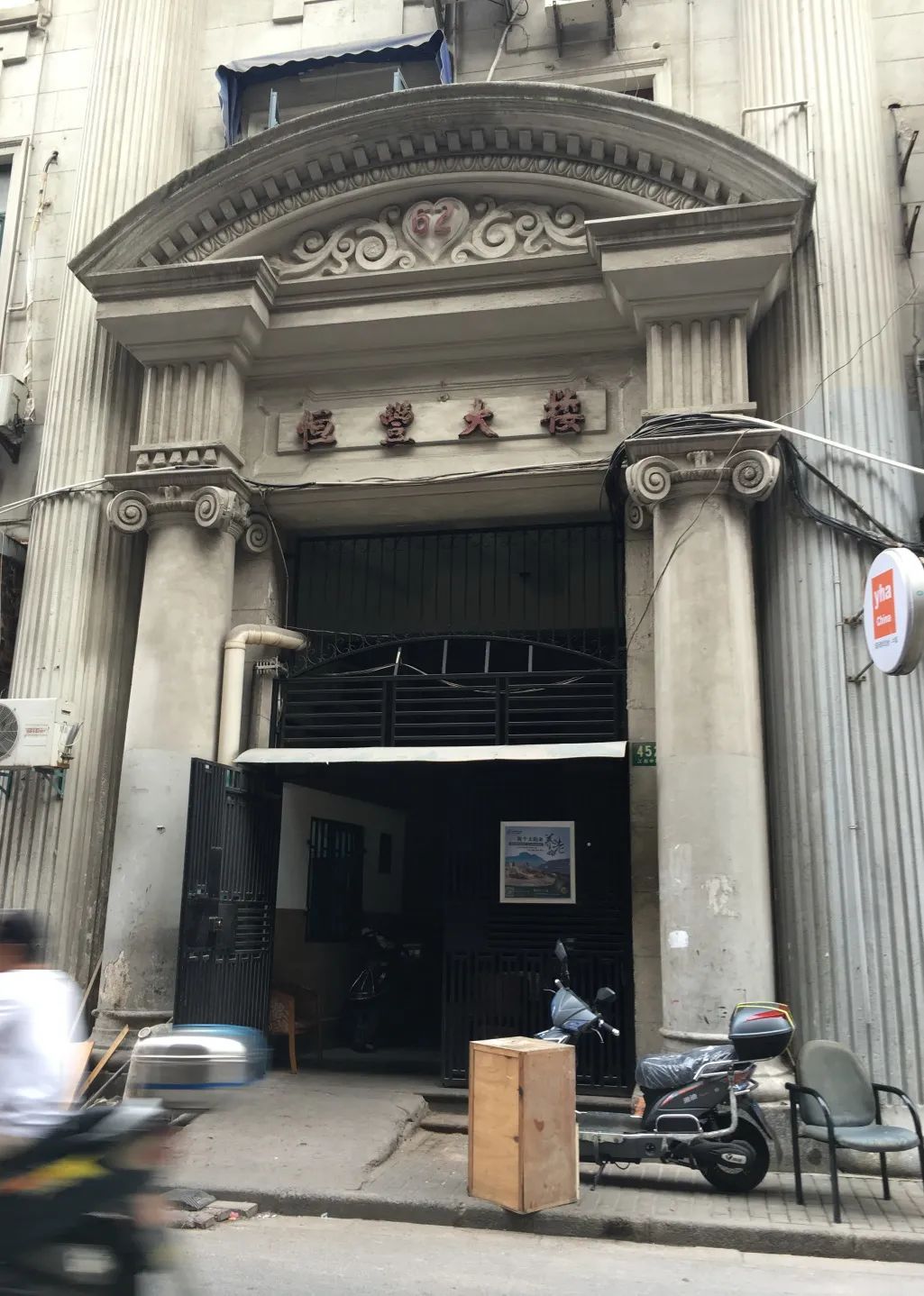 予舍予筑案例 | 历史的三重维度：历史文化遗产保护与再利用实践