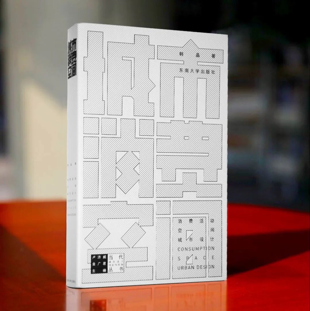 韩晶：尊重&ldquo;野生智慧&rdquo;，向城中村学习