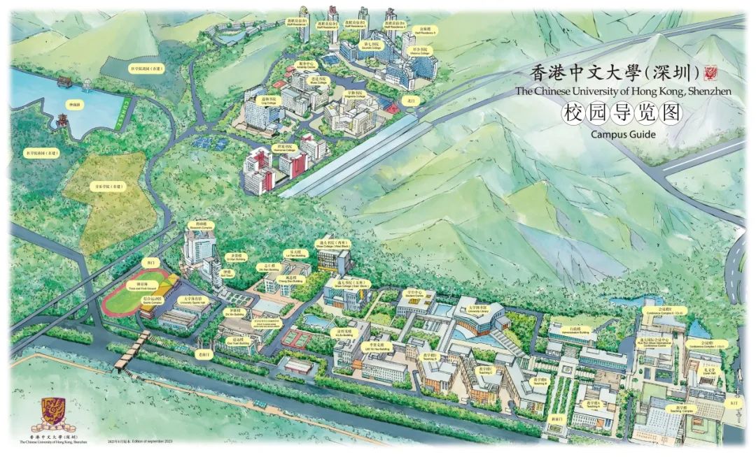 香港中文大学（深圳）二期丨山水林间，在地生长
