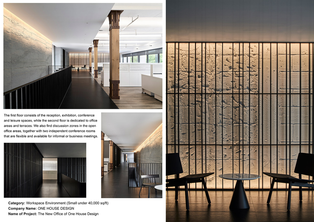 壹舍动态 | 壹舍设计新办公室入围2022英国FX国际室内设计大奖