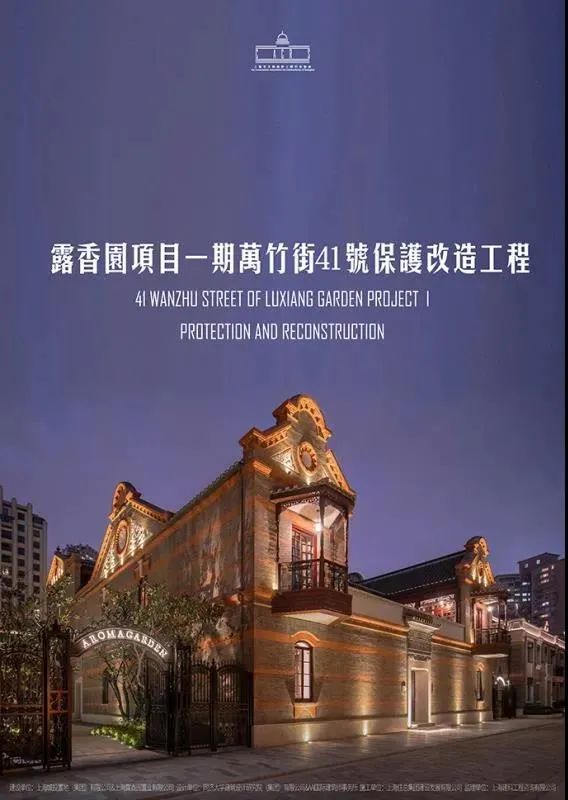 要怎么翻译“修旧如旧”？这14个经典项目告诉你，太美了！