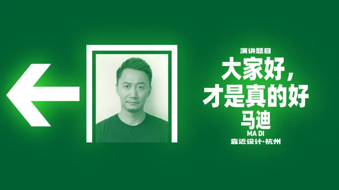 第九届设计互视现场报名及直播通道发布！