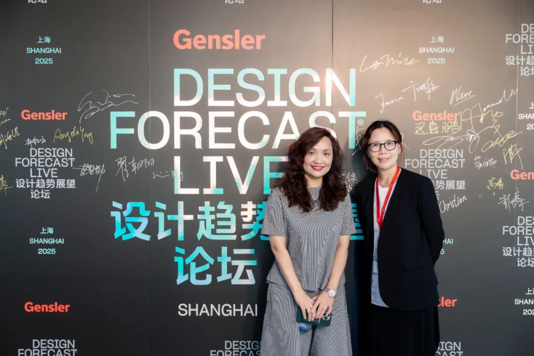 Gensler成功举办2025设计趋势展望论坛（上海站）