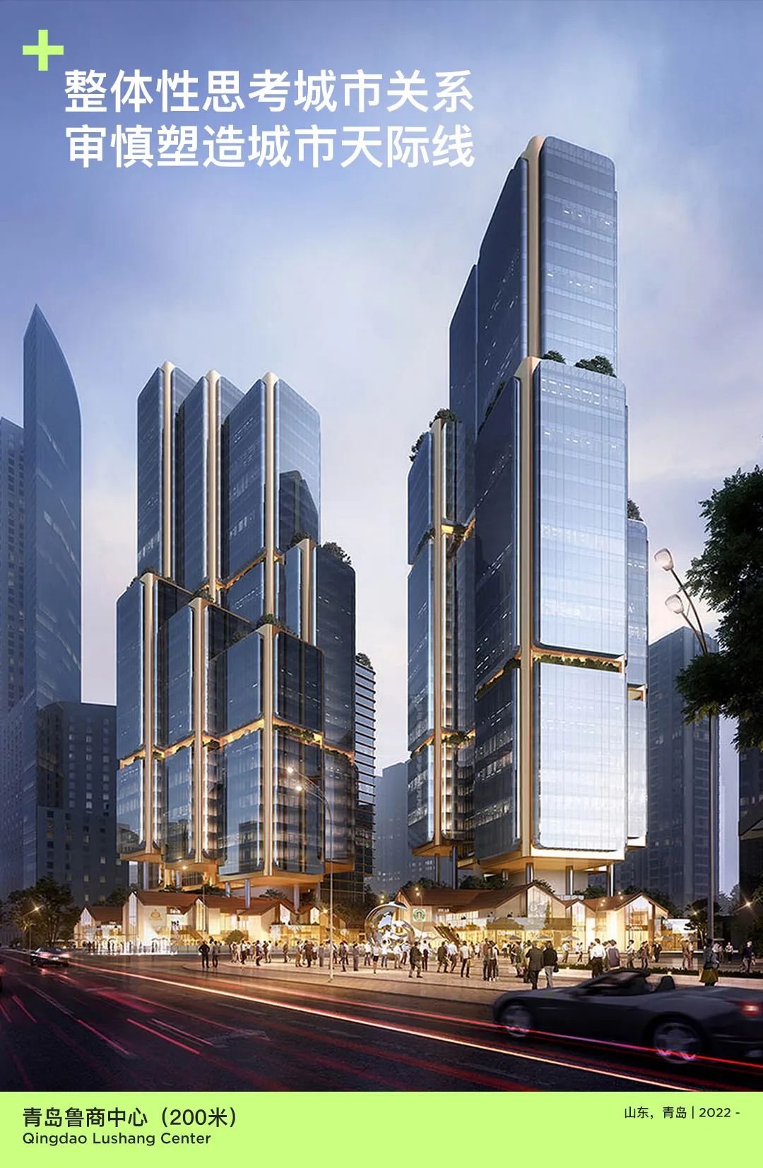 line+2024校招 | 与时代同频，line+期待与你共"筑"未来