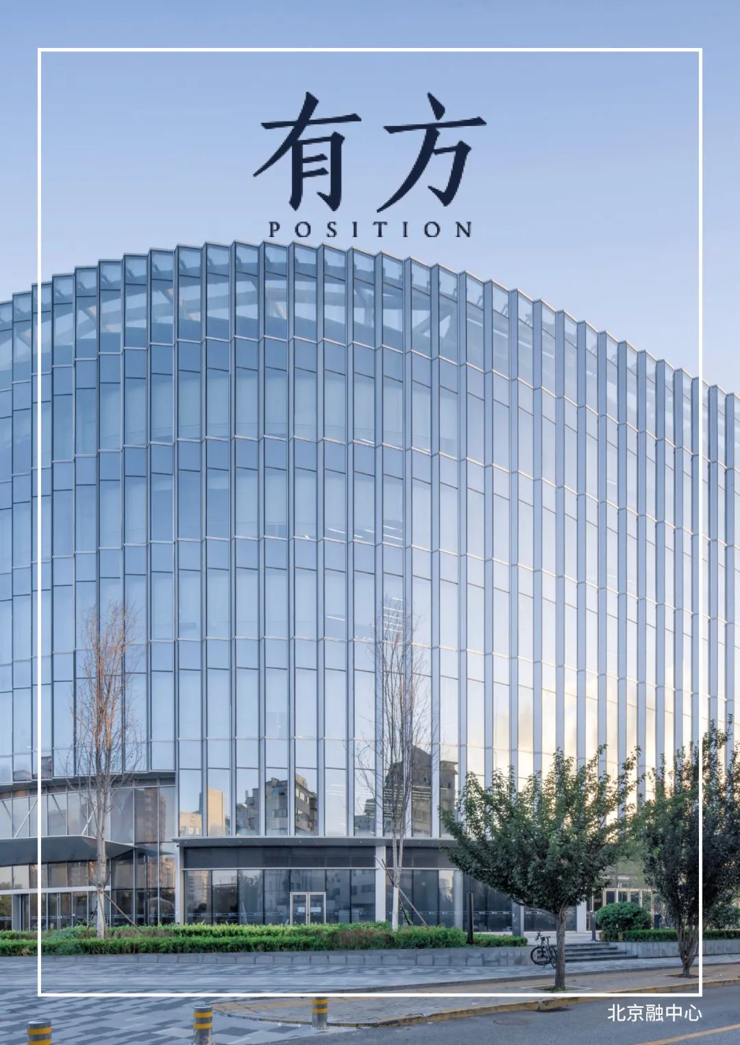 9&10月 | 苏州仁恒仓街，重庆印象城盛大开业；南京、西安项目稳步施工；多项国际大奖榜上有名；业界交流频频...