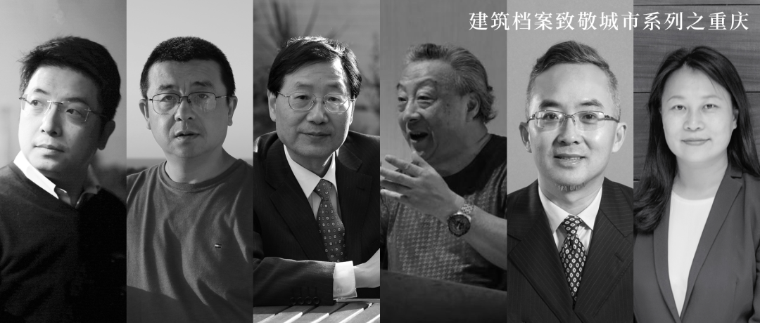建筑档案致敬重庆丨何智亚，我记忆深处的重庆与重庆人
