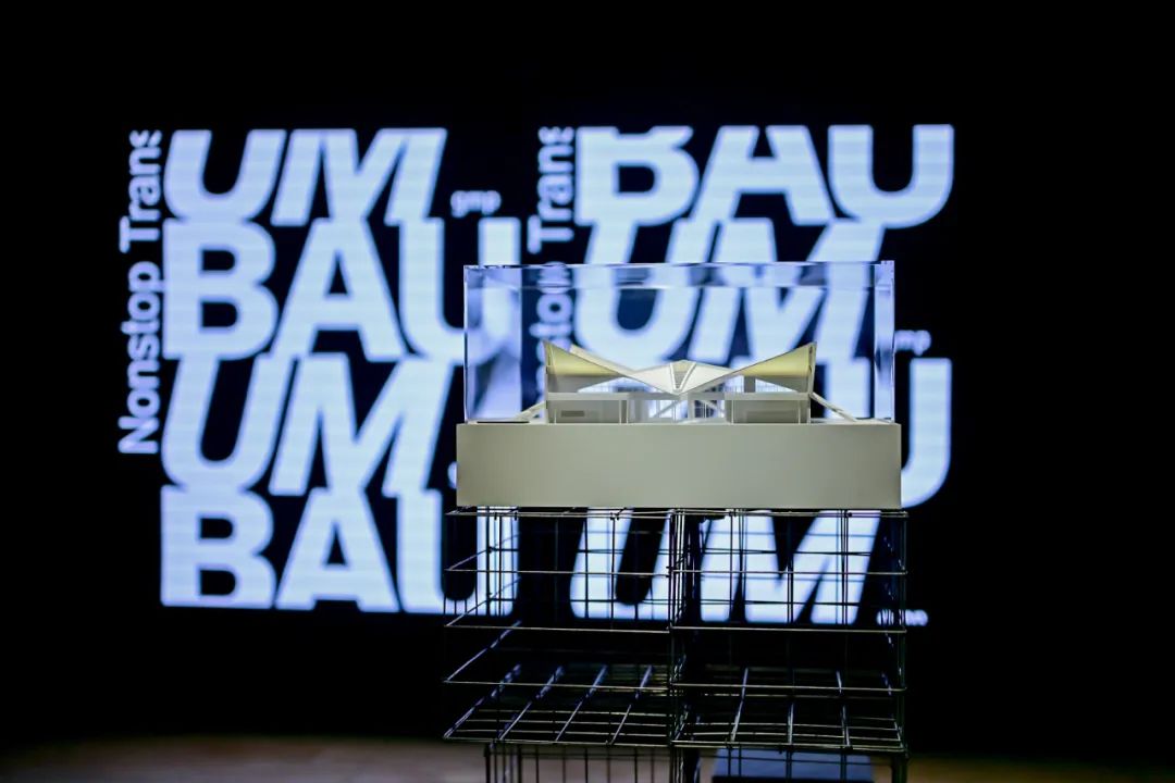 UMBAU展览 | 中国勘察设计协会城市更新分会成功举办城市更新主题座谈会
