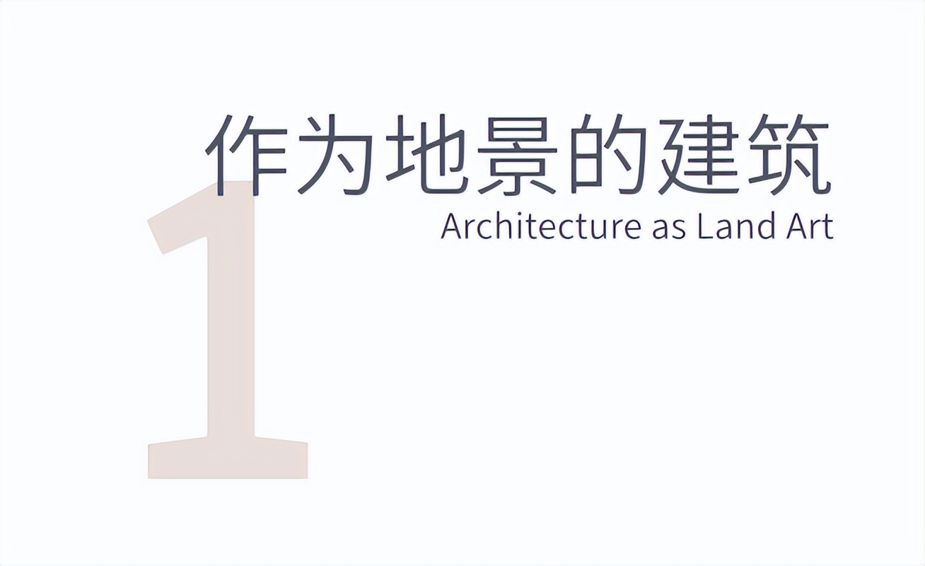 goa作品 | 大地艺术剧场，为飞鸟和人建造