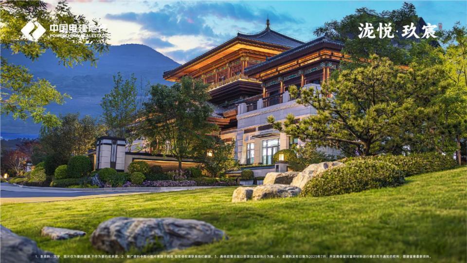 电建地产四盘联动破局市场，泷悦&middot;玖宸以西山院境定义高端栖居范本
