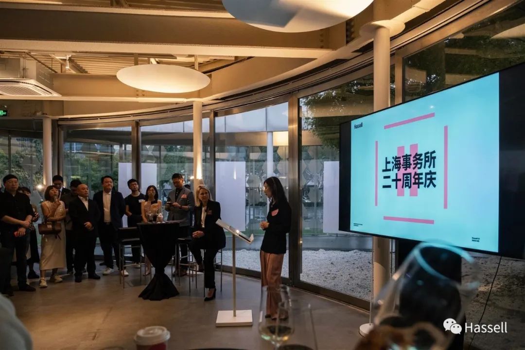 创新重塑：Hassell上海事务所成立20周年庆