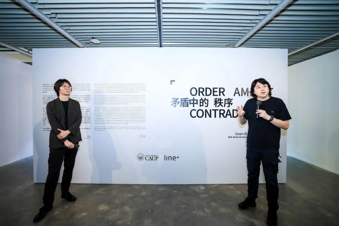 ine+活动回顾｜矛盾中的秩序：line+六周年作品展开幕式暨学术论坛
