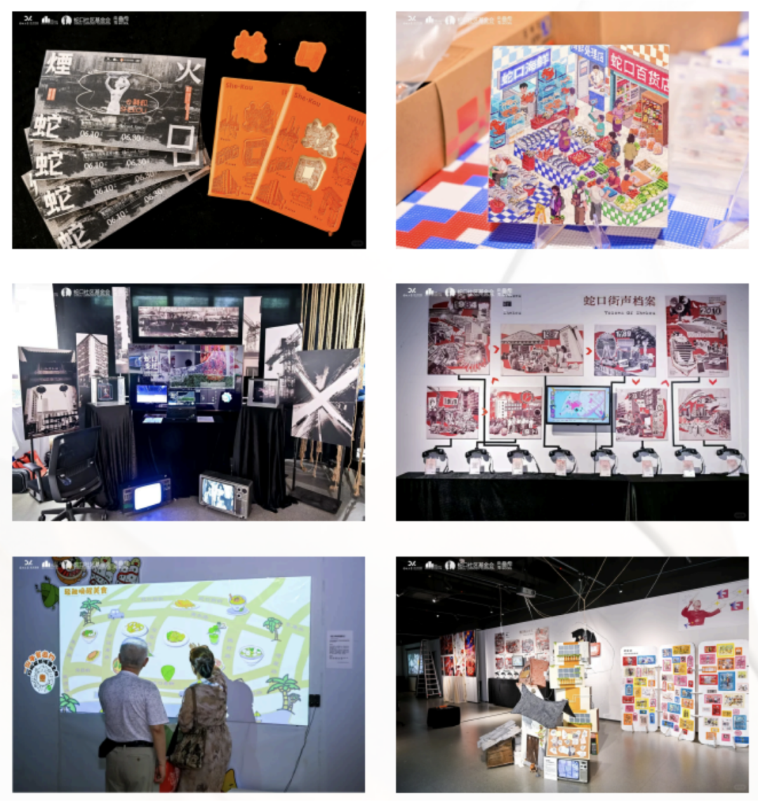 11.29马路上开派对，只在蛇口发生