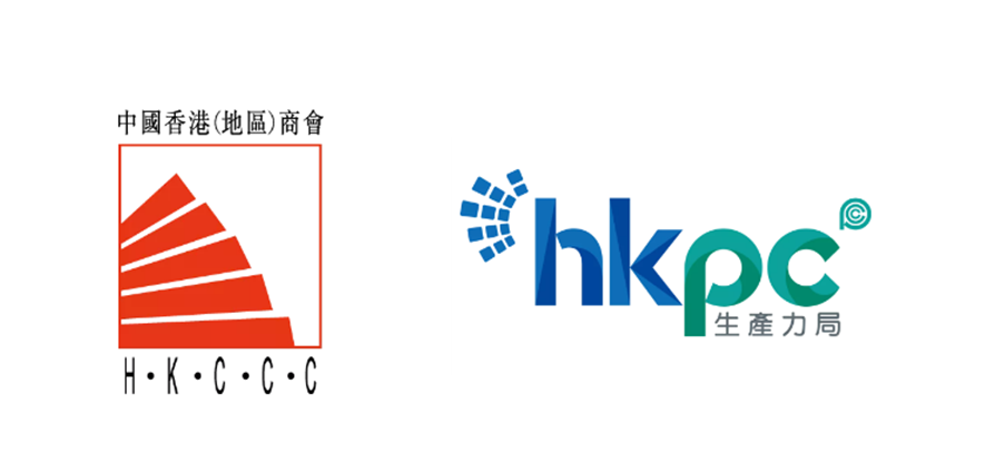 汉森伯盛荣获“2019香港商会·金领航奖—企业大奖”金融地产组别金奖