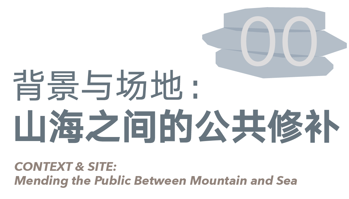 line+新作「石棱镜」，叠石望海，激活大连凌水湾滨海地景