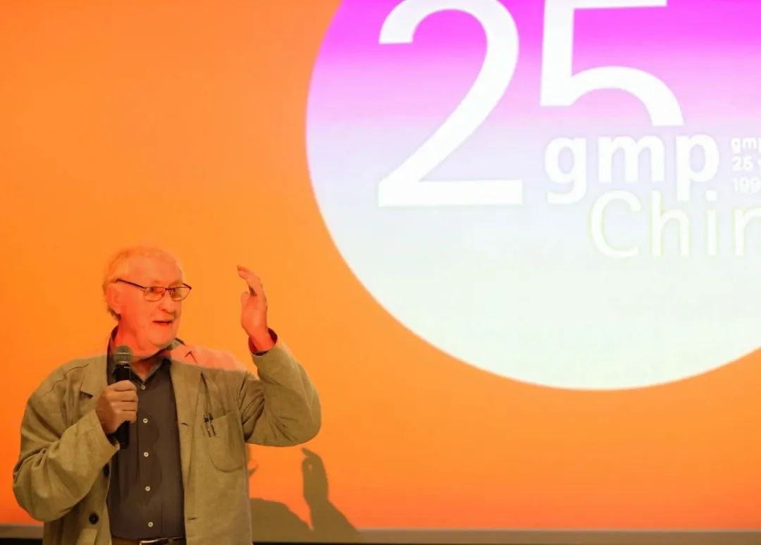 gmp新闻 | gmp亚洲区2024年会暨gmp中国25年