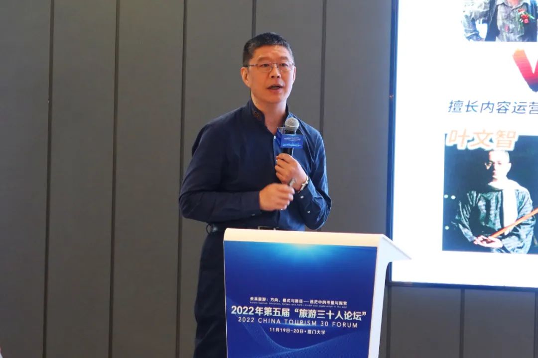 李忠观点丨情绪价值引导下的旅游发展新思维（一）