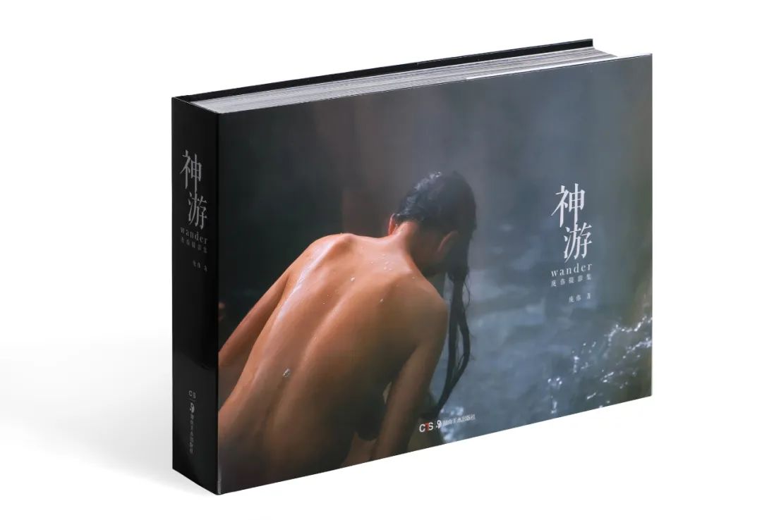 庞伟：拔出身来，与时代的荒诞割席