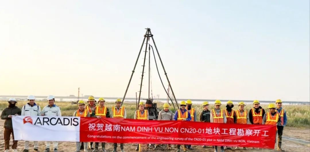 Arcadis凯谛思可持续发展服务：助力中国本土企业全球化发展