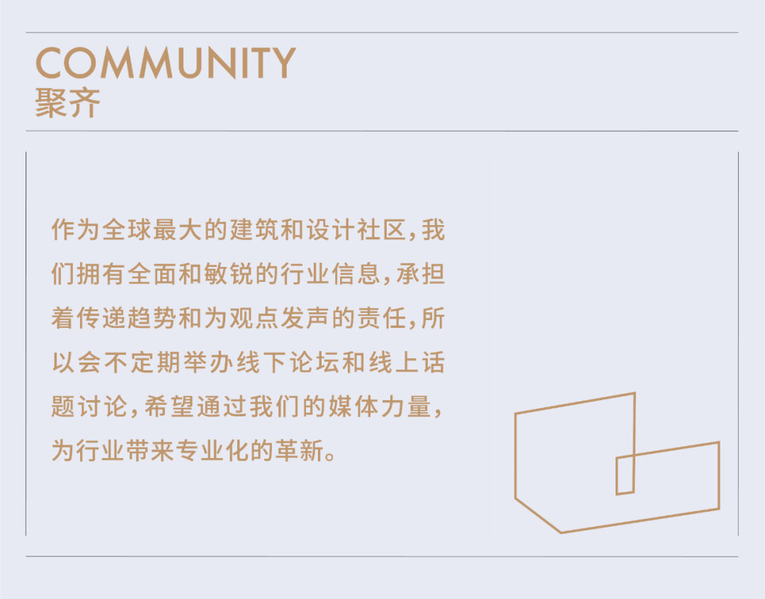 青年建筑师论坛&ldquo;筑，有新生&rdquo;，周五在清华大学设计中心举办