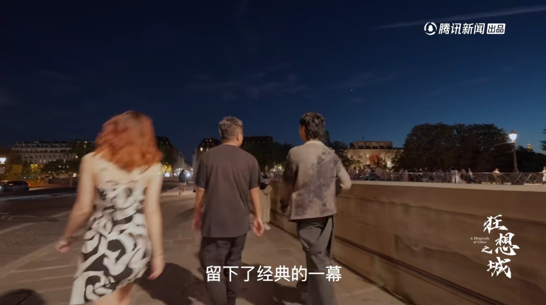 马岩松首部纪录片《狂想之城》上线！看马工松弛谈生活，锐评贝聿铭为何被骂！