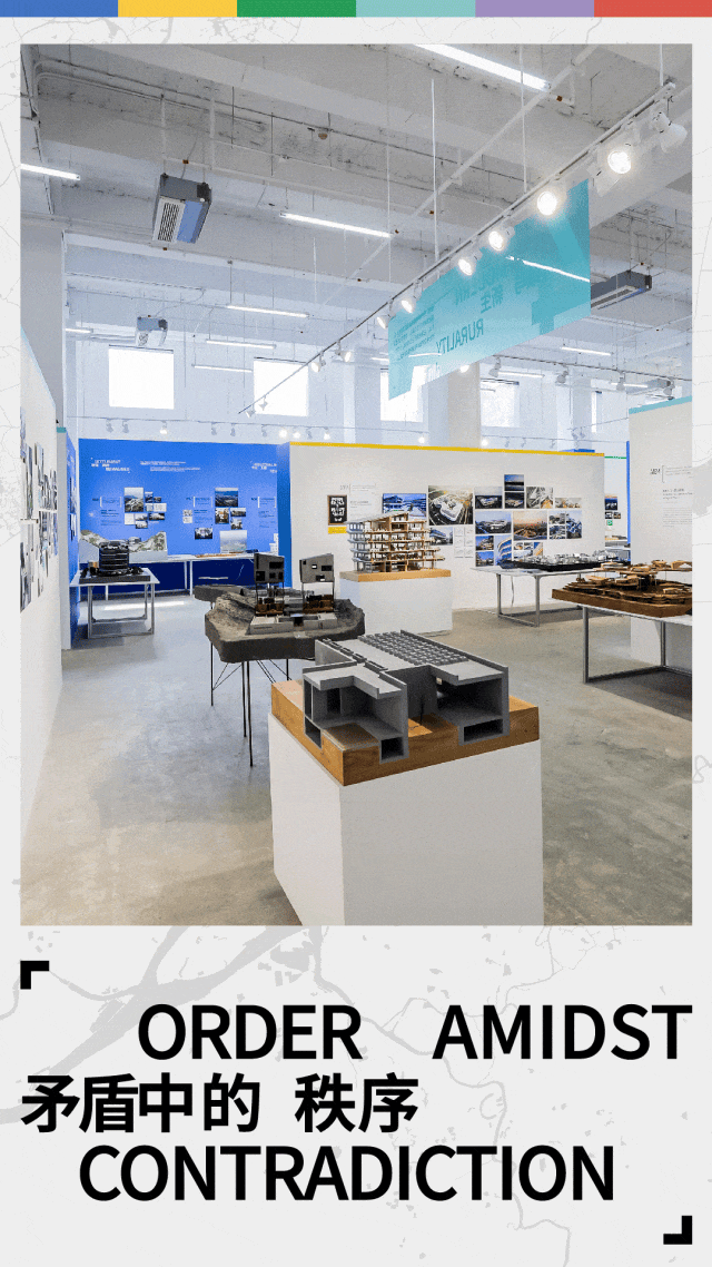 展讯 |「矛盾中的秩序&middot;杭州」line+作品展在LOFT49开幕