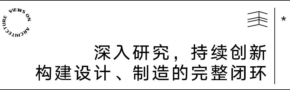 【建言丨对话罗振华】多元交叉，持续实践与研究