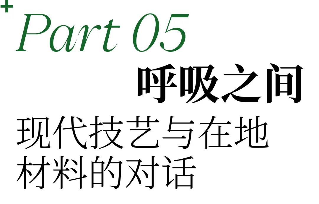孟凡浩-line+新作：山谷聚落，广州畿·云瑶度假酒店