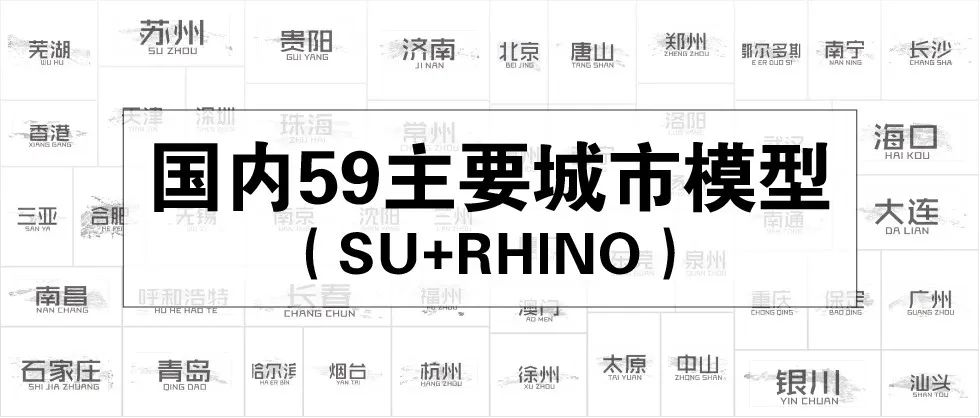 暑期Workshop早鸟倒计时 | 景观数据采集及可视化分析