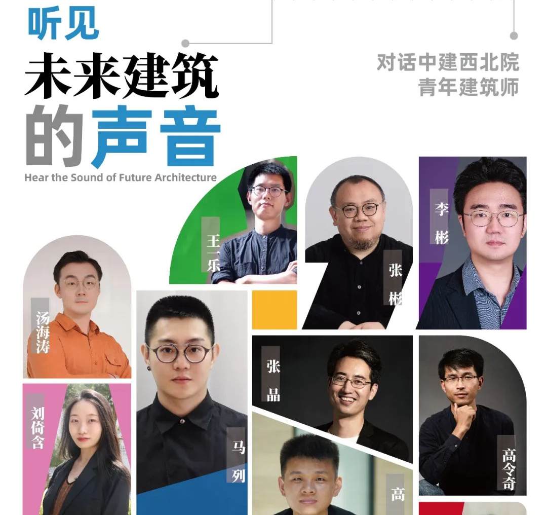 建筑师