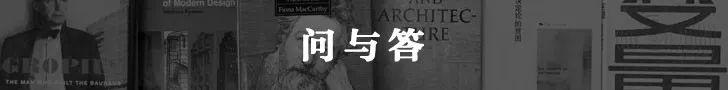 王辉的2019 | 一个建筑师的读书档案