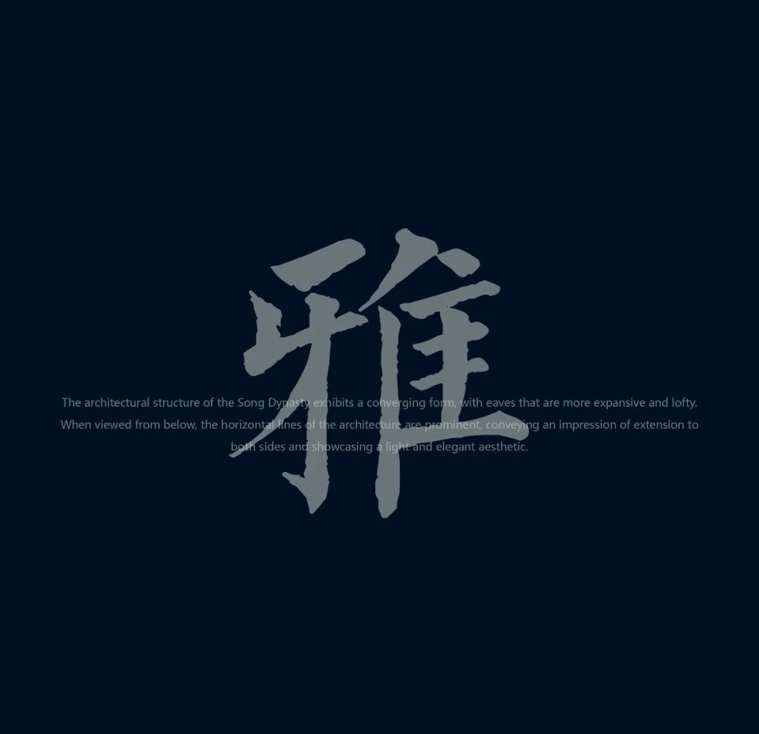 东方语境下的诗意栖居｜常州中建·国贤府 【致逸精筑】