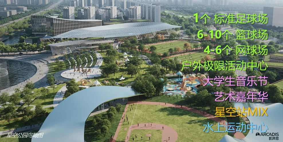 凯谛思旗下设计公司CRTKL联合体赢得“无锡至宜兴城际轨道交通工程新庄车辆段TOD一体化城市设计方案国际征集”第一名