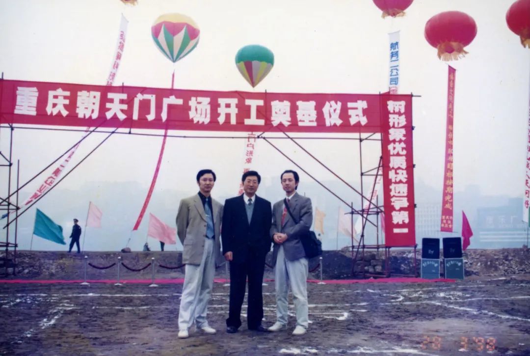 何智亚：重庆，30年间的城市影像记录与观察