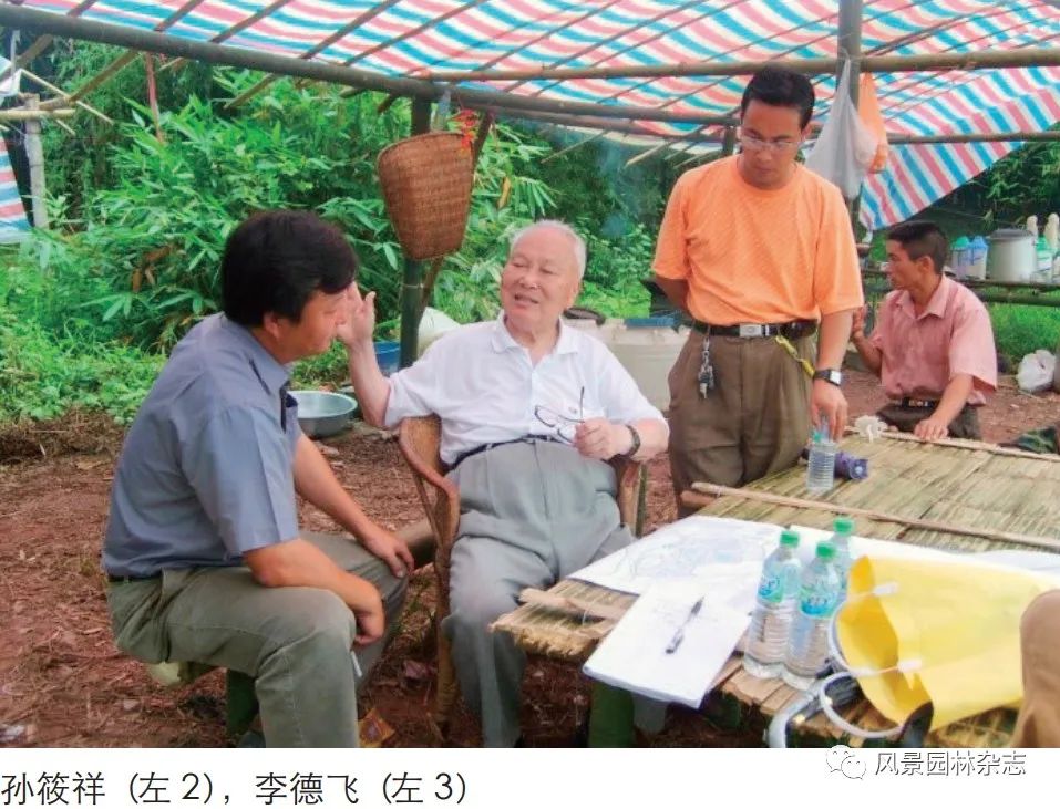 LA专题 | 朱成珞 孙朗岚 | 孙筱祥先生对当代公园和植物园建设发展的开创性、前瞻性贡献及深远国际影响（下篇）