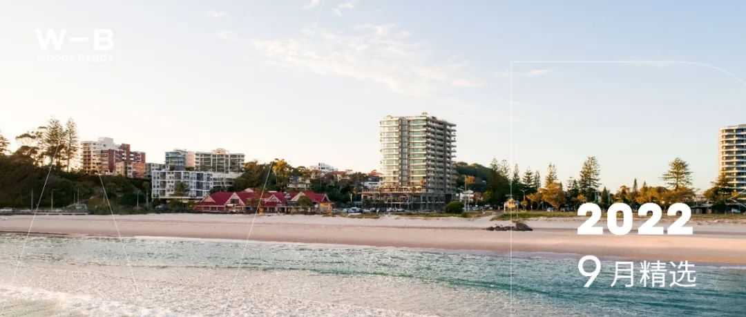 9月 | 多项目收获大奖及报道;厦门五缘湾湿地公园TOD项目解读;京东2号楼启用;两大万象系列商业开幕;海口江东天地开工...