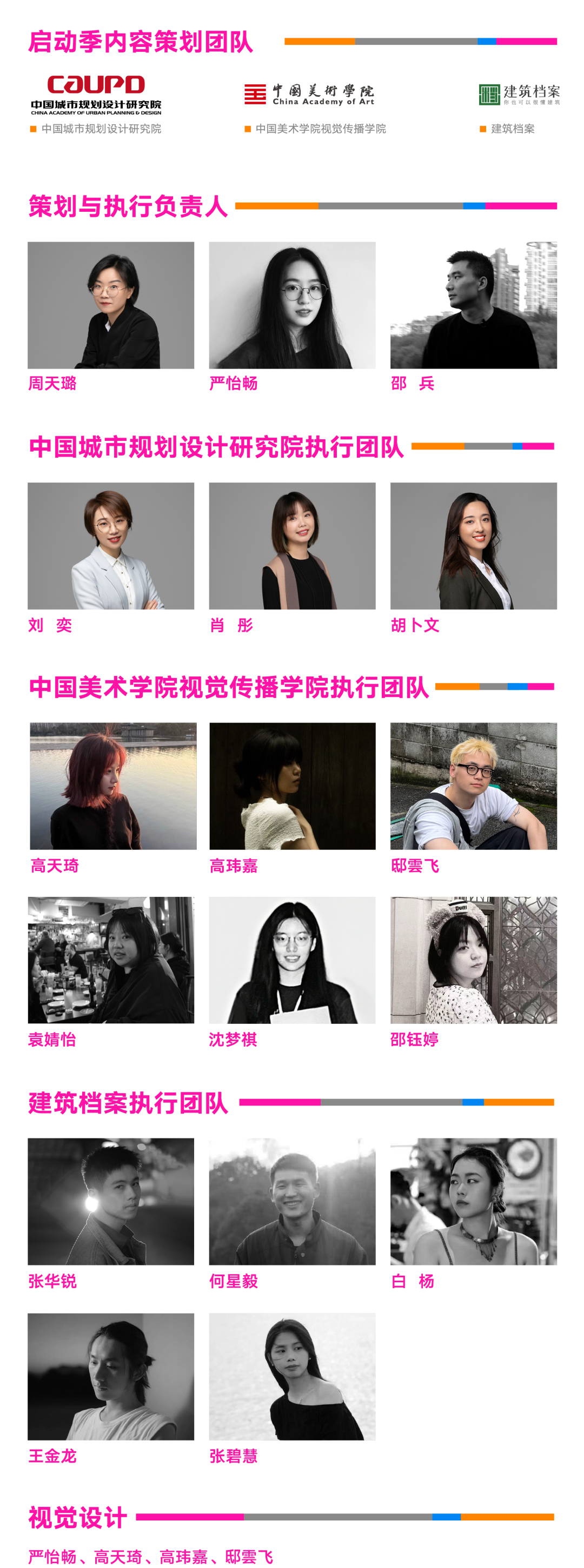 创意赋古城 青年绘新篇！水亭门青年艺术季收官海报展即将启幕