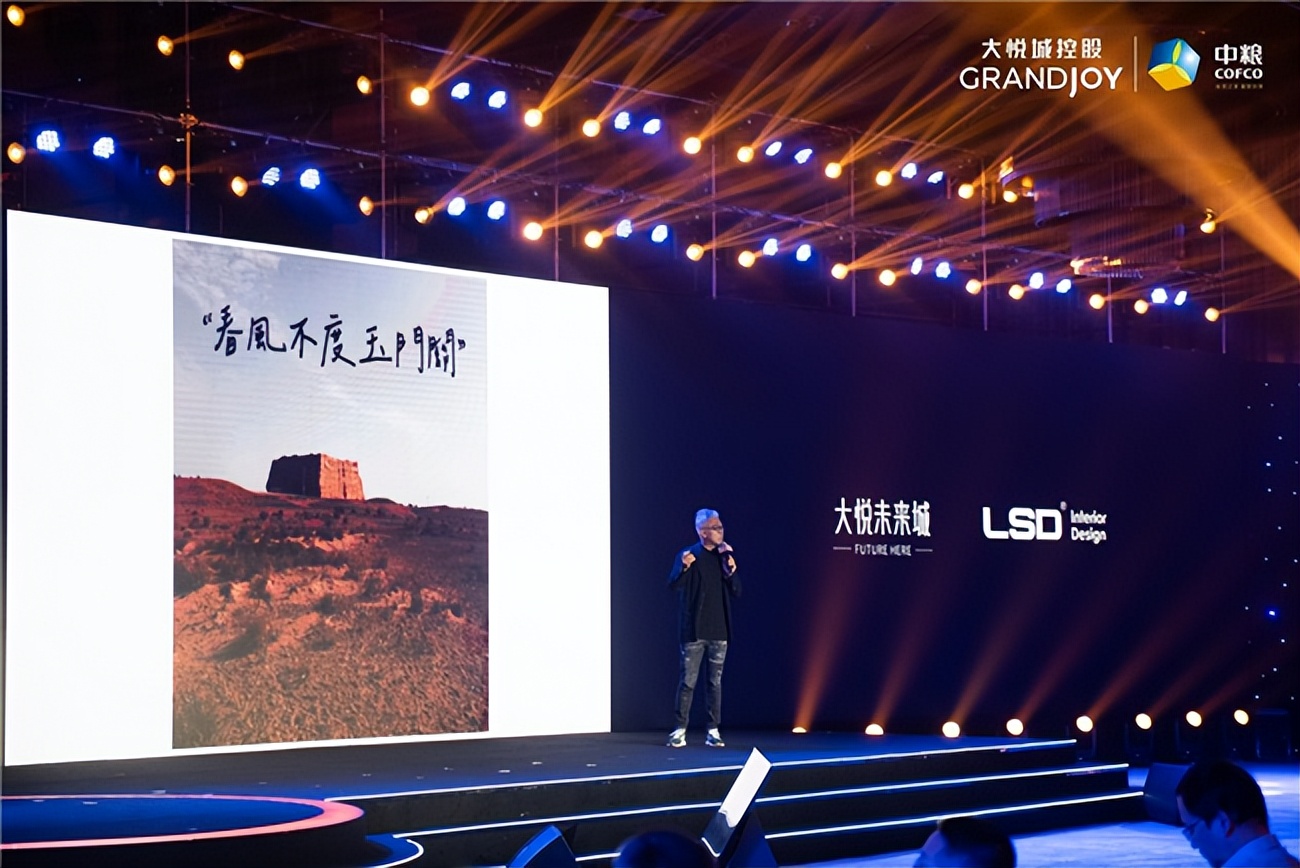 2023“悦系”暨大悦未来城-悦著·央璟产品发布会 为城市未来作答!