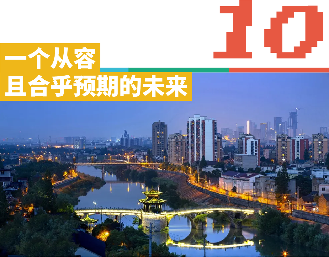 进击的余杭：多维解读杭州城市新中心