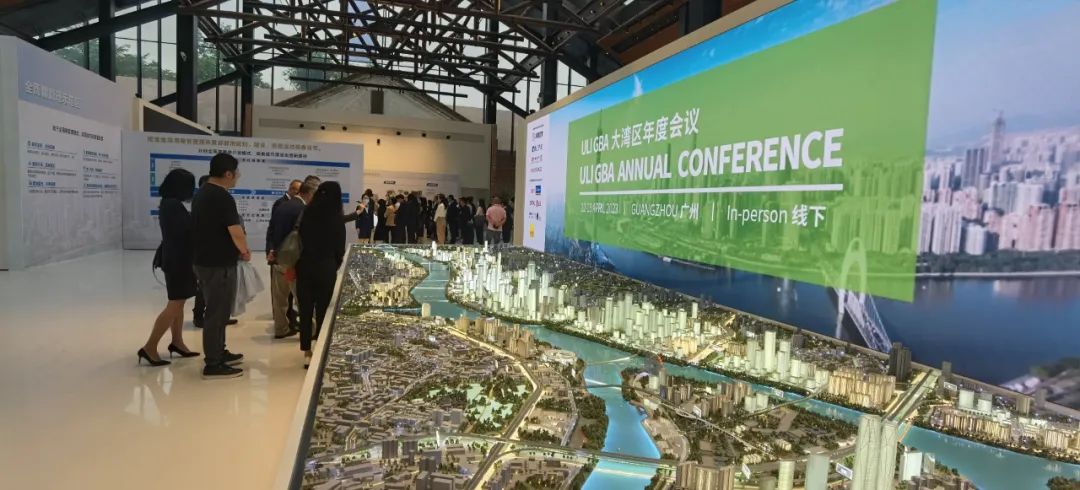 2023年ULI大湾区年度会议精彩回顾
